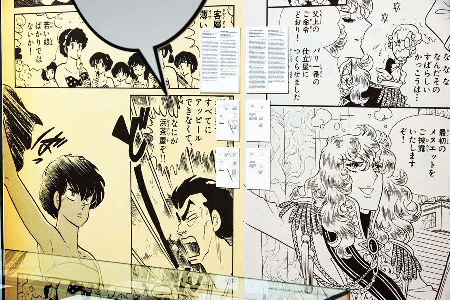 MAK Ausstellungsansicht, GIRL MEETS MANGA © MAK/Christian Mendez