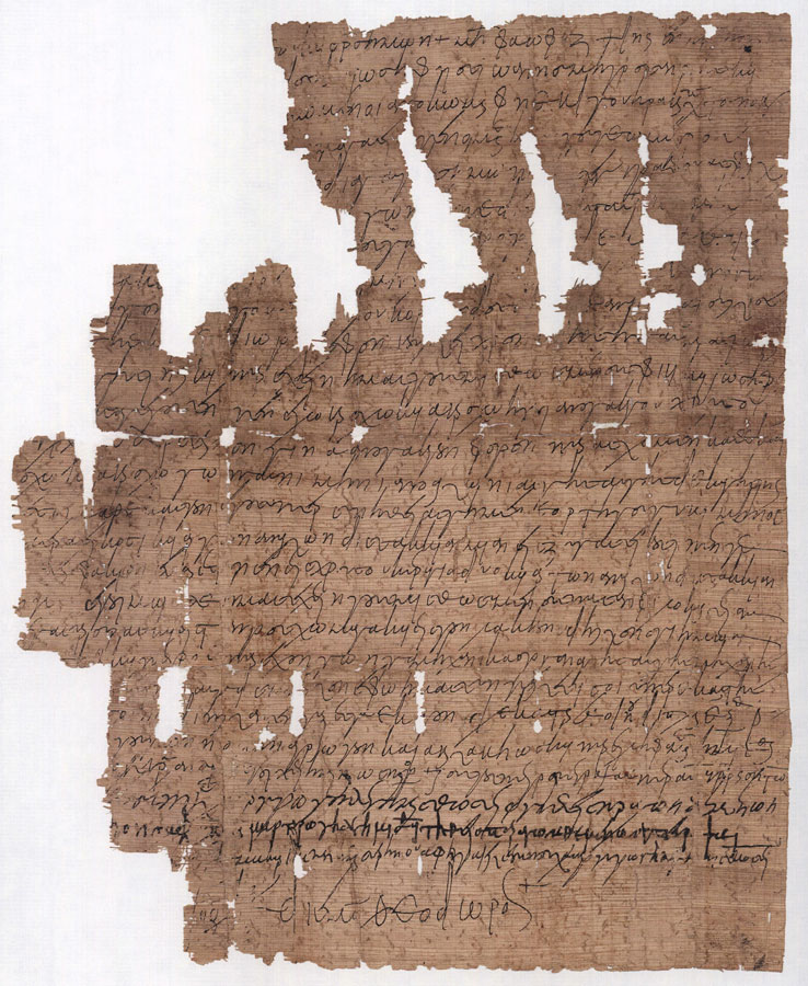 Pacht samt Wasserhebewerk (Papyrus, Griechisch, Herakleopolis, 4. Okt. 620. © ONB
