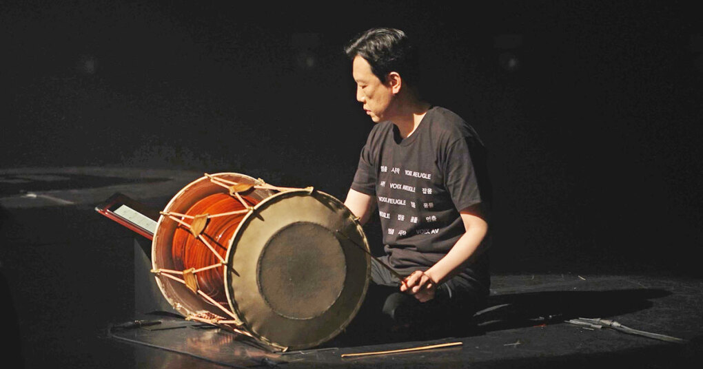   Gagokbounce  Foto: Kwanhee Yoon
